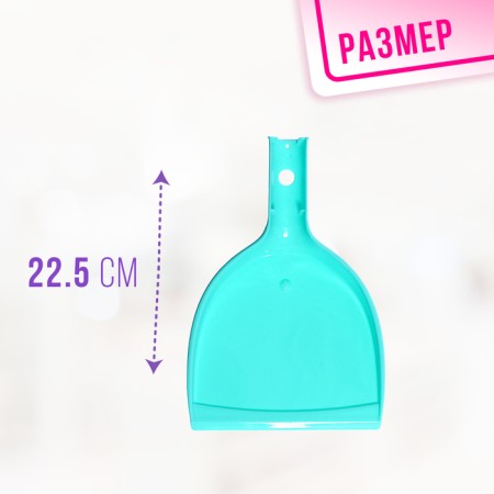 Game set "Cleaning", 2 items-2