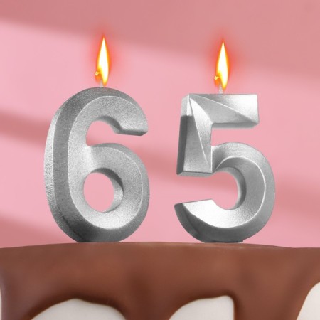 Candle in the cake jubilee "line" (set 2 in 1), number 65 /56, silver metallic, 6.5 cm