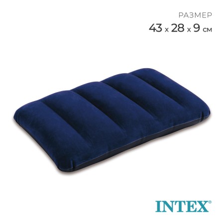 Pillow inflatable downy, 43 x 28 x 9 cm, 68672 Intex