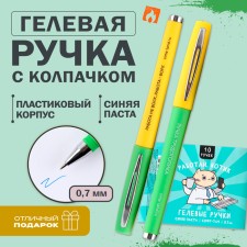 The pen is funny Gel blue paste “Work, cat”, 2 pcs.