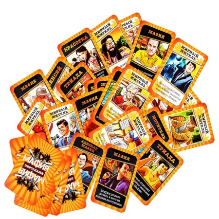 Board game "Mafia +"-3