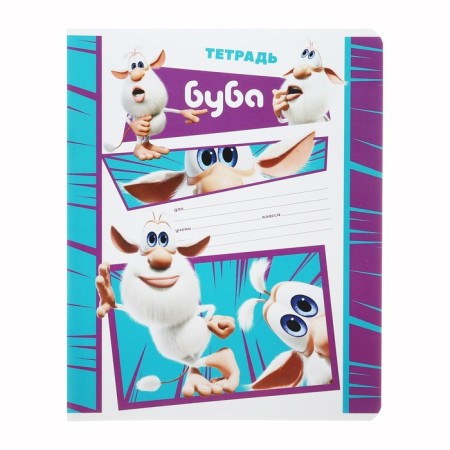 Notebook 12 sheets in the cage "Buba", cover coated cardboard, unit 65 g/m2, 5V mix-2