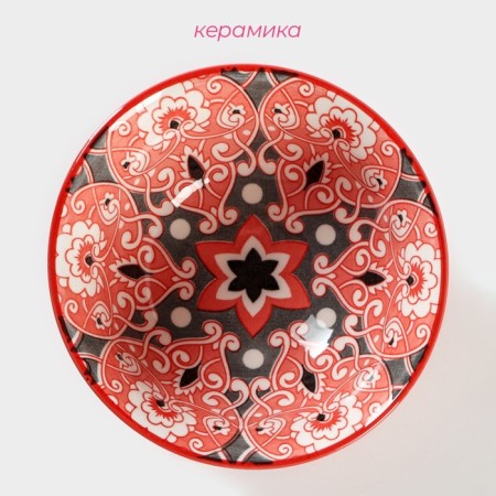 Basilnik ceramic shade "Javlon", 350 ml, d = 12 cm, red color-1