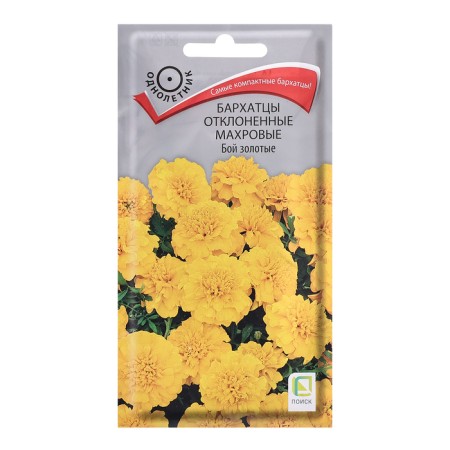 Flower seeds of marigolds rejected terry "battle", gold, 0.4g.