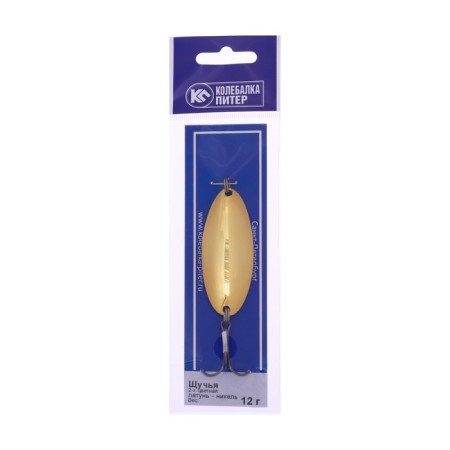 Brountry of St. Petersburg oscillating "pike", yellow-white color, 12 g-1