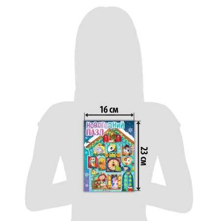Figure puzzle "Magic Clock", 77 details-3