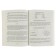 Directory. A student of a student in biology 6-11 grade. Moshkina I.V.