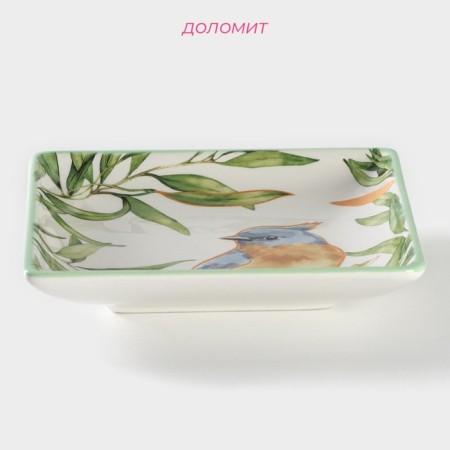Serving share "Flora and fauna", 15 × 15 × 3 cm-1