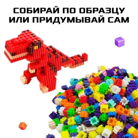 Mosaic designer "Pixi. Dogs ", 548 details-1