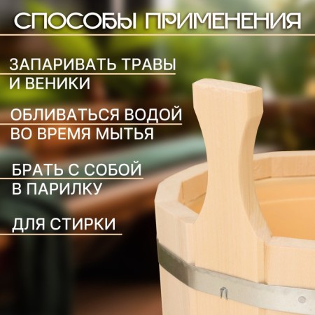 Gang- ears from linden, 4 l, plastic insert-2