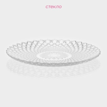 Black dinetered lunch plate "Veneto", D = 25 cm-1