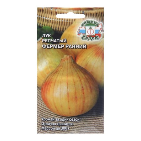 Onions on onions "Early Farmer", 0.5 g