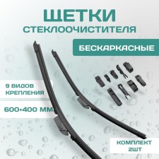 Комплект щеток стеклоочистителя Kurumakit, 600 мм (24')/400 мм (16'), комплект крепежа