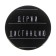 Supply icon "Hold the distance", d = 56 mm