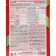 Remedy for the complex of pests "Expert Garden" "Aktara", 1.2 g
