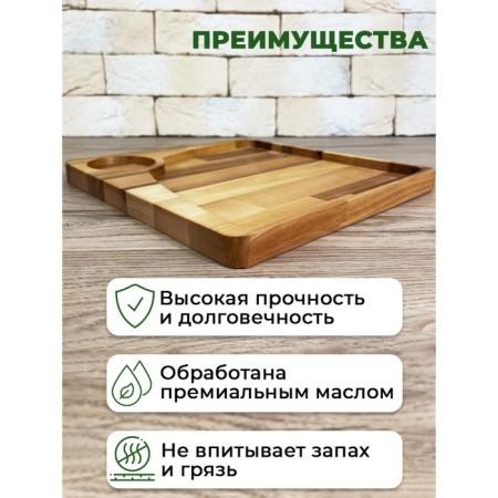Menzhitsa Panairo Lavarna, Birch Birch, size 25x25x1.8 cm-1