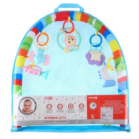 Soft game is soft on the crib, the stroller "Sun", 46-83 cm., Rattles, 5 toys, crush me-7
