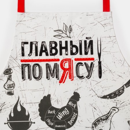 Apron "Ethel" main meat 73x71 cm, 100% HL, sarzha 190 g/m2-4