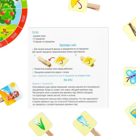 Board game "Seasons" with clothespins, 2+-4