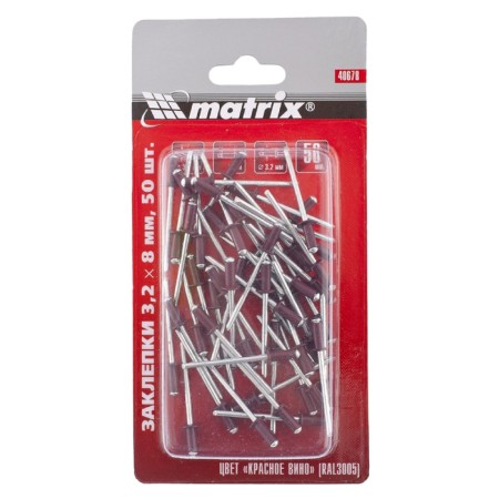 Matrix rivets, exhaust, aluminum, 3.2x8 mm, red wine, 50 pcs