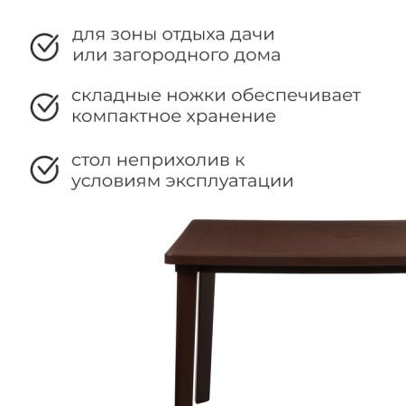 Rectangular table, 1200 x 850 x 750 mm, brown color-1