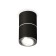 Turning lamp Ambrella Light, XS7402140, MR16 GU5.3 LED 10 W, Black Sand color, silver