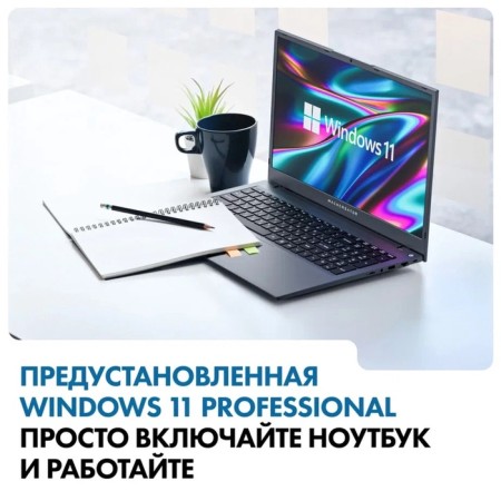 Machcreator Cosmos N17 (JB0C1F001ru) laptop-10
