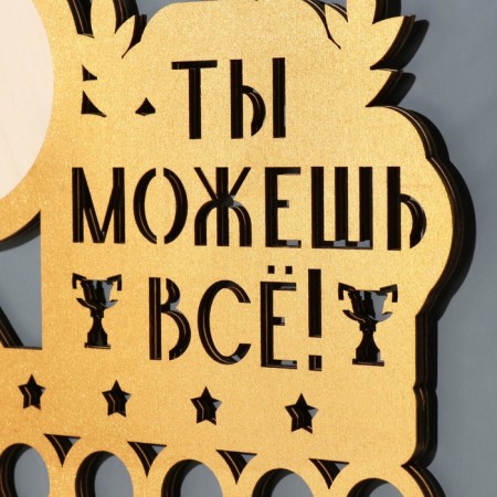 Moars with the photo "You can do everything!" yellow color, 47x27.5 cm-1