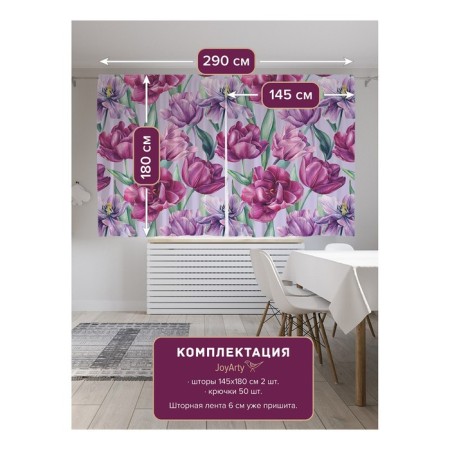 Photostes "Life", Saten, size 145x180 cm, 2 pcs-1