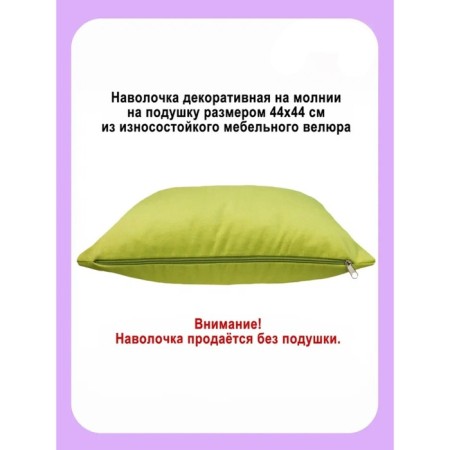 Decorative pillowcase "Bunny", size 44x44 cm-1