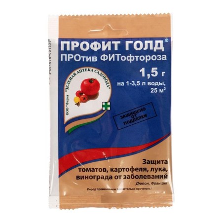 The drug for protecting plants from diseases "Profit Gold", 1.5 g-2