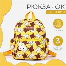 Baby backpack on lightning, 3 outer pockets, yellow color