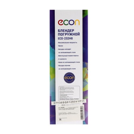 ECON ECO-232HB, 700 W, 2 speeds, 2 nozzles, white and beige-4