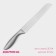 Salomon share knife for bread, blade length 20 cm, silver color