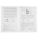 Workbook for children of 5-6 years old “developing reading and competent writing skills”, part 2, Bortnikova E.