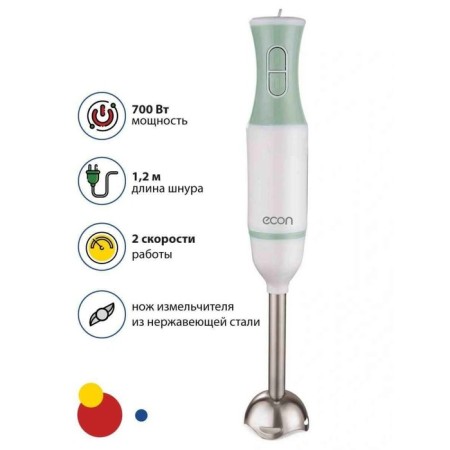 ECON ECO-132HB, 700 W, 2 speeds, white and fist