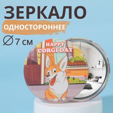 Corgi mirror, d = 7 cm, multi -colored