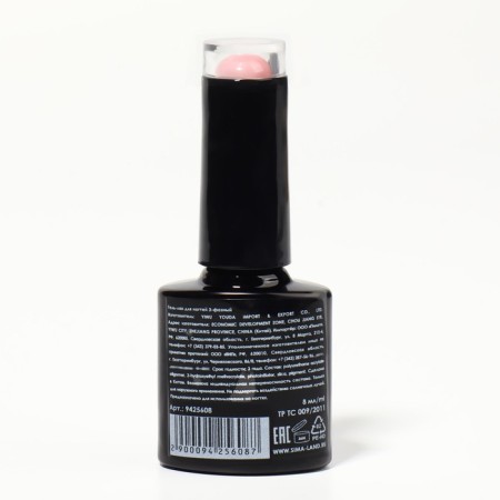 Glow in the Dark, 3 phase, 8 ml, LED/UV, luminescent, flower yogurt (47) nail polish-7