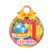 Medal 