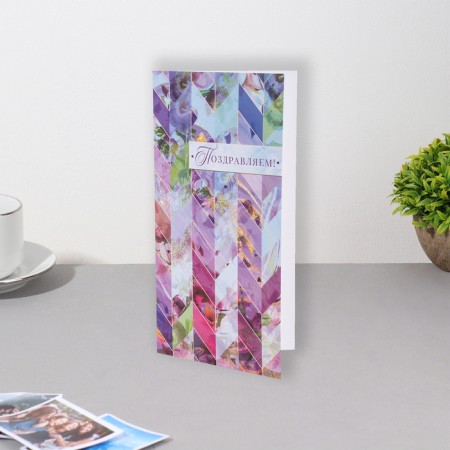 Highlight-Europe "Congratulations!" multi -colored background, 11x21.5 cm-3
