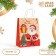 Crafts "Santa Claus with a gift", 27 x 21 x 11 cm