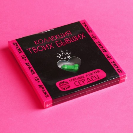 Drage "Collection of Your Former" in Blister, 15 g. (18+)-5