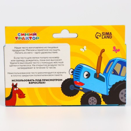 Modeling dough, 6 colors of 25 g, blue tractor-4