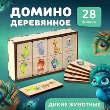The board game 