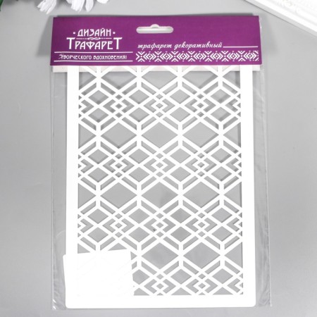 Plastic stencil "Geometric pattern" 24x16 cm-3