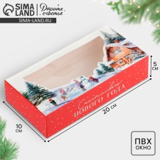 Folding box 