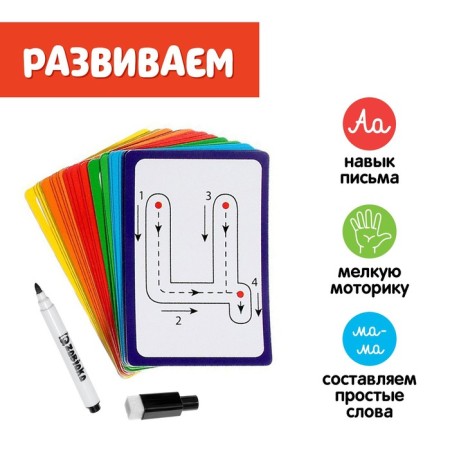 Set write-stand "I teach and write letters"-3
