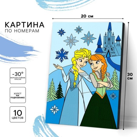 Picture on numbers for children "Anna and Elsa" 20x30 cm, cold heart