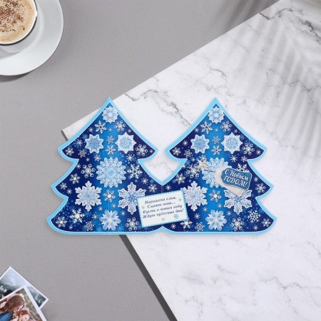 Double mini-postcard "Happy New Year!" glitter, Christmas tree, 16.5x10 cm-1