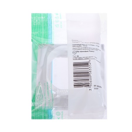 Frame SE AtlasDesign Aqua, 1 post, IP44, White, Atn440101-3